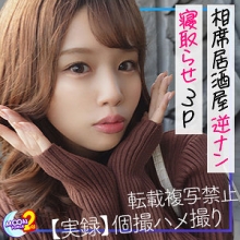 MFCS-004/mfcs004のメインビジュアル