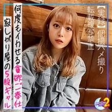 MFCS-025/mfcs025のメインビジュアル