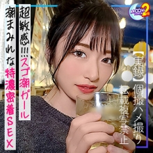 MFCS-026/mfcs026のメインビジュアル