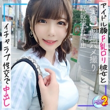 MFCS-044/mfcs044のメインビジュアル