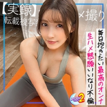 MFCS-057/mfcs057のメインビジュアル
