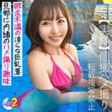 MFCS-060/mfcs060のメインビジュアル
