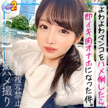 MFCS-073/mfcs073のメインビジュアル