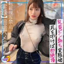 MFCS-074/mfcs074のメインビジュアル