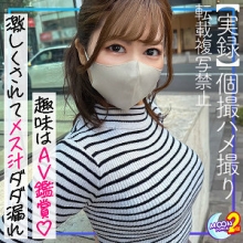 MFCS-075/mfcs075のメインビジュアル