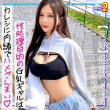 MFCS-077/mfcs077のメインビジュアル
