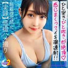 MFCS-079/mfcs079のメインビジュアル