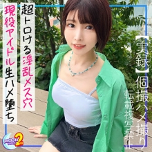 MFCS-080/mfcs080のメインビジュアル