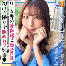 MFCS-081/mfcs081のメインビジュアル