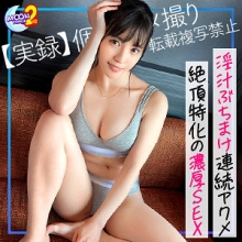MFCS-090/mfcs090のメインビジュアル