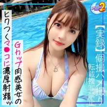 MFCS-094/mfcs094のメインビジュアル