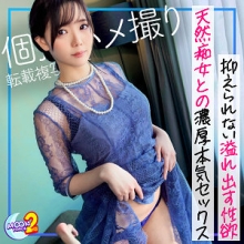 MFCS-114/mfcs114のメインビジュアル