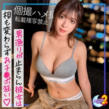 MFCS-127/mfcs127のメインビジュアル