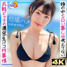 MFCS-129/mfcs129のメインビジュアル