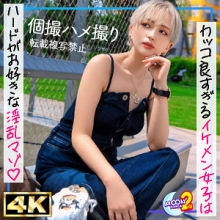 MFCS-147/mfcs147のメインビジュアル
