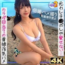 MFCS-149/mfcs149のメインビジュアル