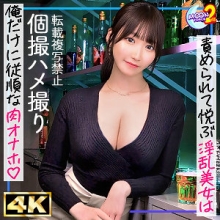 MFCS-172/mfcs172のメインビジュアル