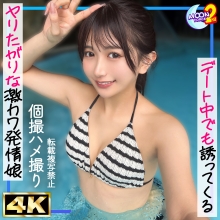 MFCS-221/mfcs221のメインビジュアル