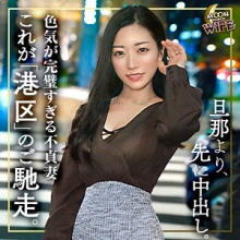 MFCW-024/mfcw024のメインビジュアル