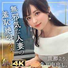 MFCW-039/mfcw039のメインビジュアル