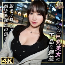 MFCW-046/mfcw046のメインビジュアル
