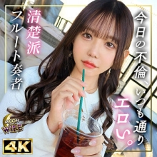 MFCW-047/mfcw047のメインビジュアル