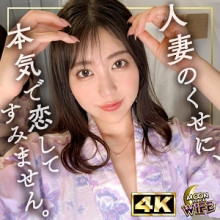 MFCW-050/mfcw050のメインビジュアル