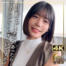 MFCW-061/mfcw061のメインビジュアル