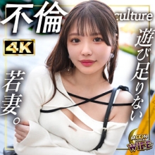 MFCW-071/mfcw071のメインビジュアル