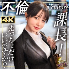 MFCW-072/mfcw072のメインビジュアル