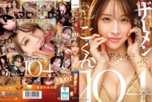 MFYD-099/mfyd00099のメインビジュアル