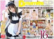MGDV-063/mgdv00063のメインビジュアル