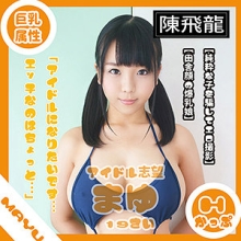 MGFX-076/mgfx076のメインビジュアル
