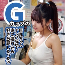 MGFX-123/mgfx123のメインビジュアル