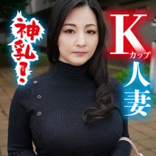 MGFX-157/mgfx157のメインビジュアル