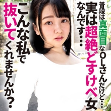 MGFX-197/mgfx197のメインビジュアル