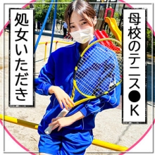 MGK-002/mgk0002のメインビジュアル