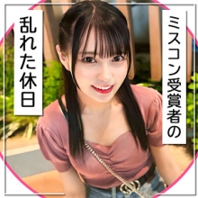 MGK-019/mgk0019のメインビジュアル