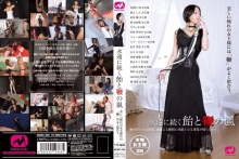 MGMC-006/mgmc00006のメインビジュアル