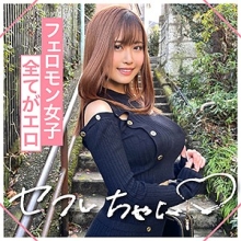 MGMR-133/mgmr133のメインビジュアル
