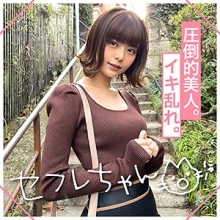 MGMR-135/mgmr135のメインビジュアル