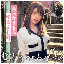 MGMR-137/mgmr137のメインビジュアル