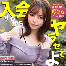 MGSOD-004/mgsod004のメインビジュアル
