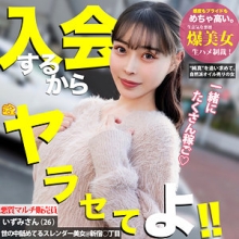 MGSOD-007/mgsod007のメインビジュアル