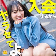MGSOD-008/mgsod008のメインビジュアル