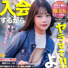 MGSOD-015/mgsod015のメインビジュアル