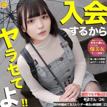 MGSOD-018/mgsod018のメインビジュアル