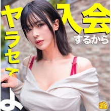 MGSOD-034/mgsod034のメインビジュアル
