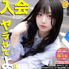 MGSOD-041/mgsod041のメインビジュアル
