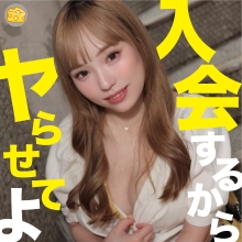MGSOD-080/mgsod080のメインビジュアル